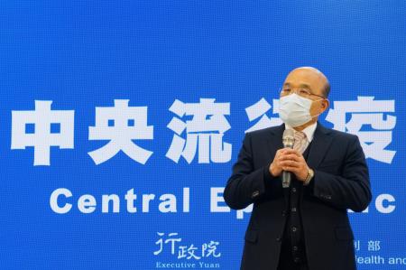 2020年12月30日行政院長蘇貞昌出席守護臺灣 COVID 19 防疫一週年S__138174583　共4張