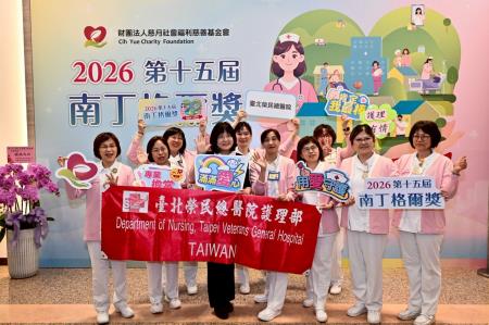 2026年5月2日行政院長卓榮泰出席「2026第十五屆南丁格爾獎頒獎典禮」 　共10張