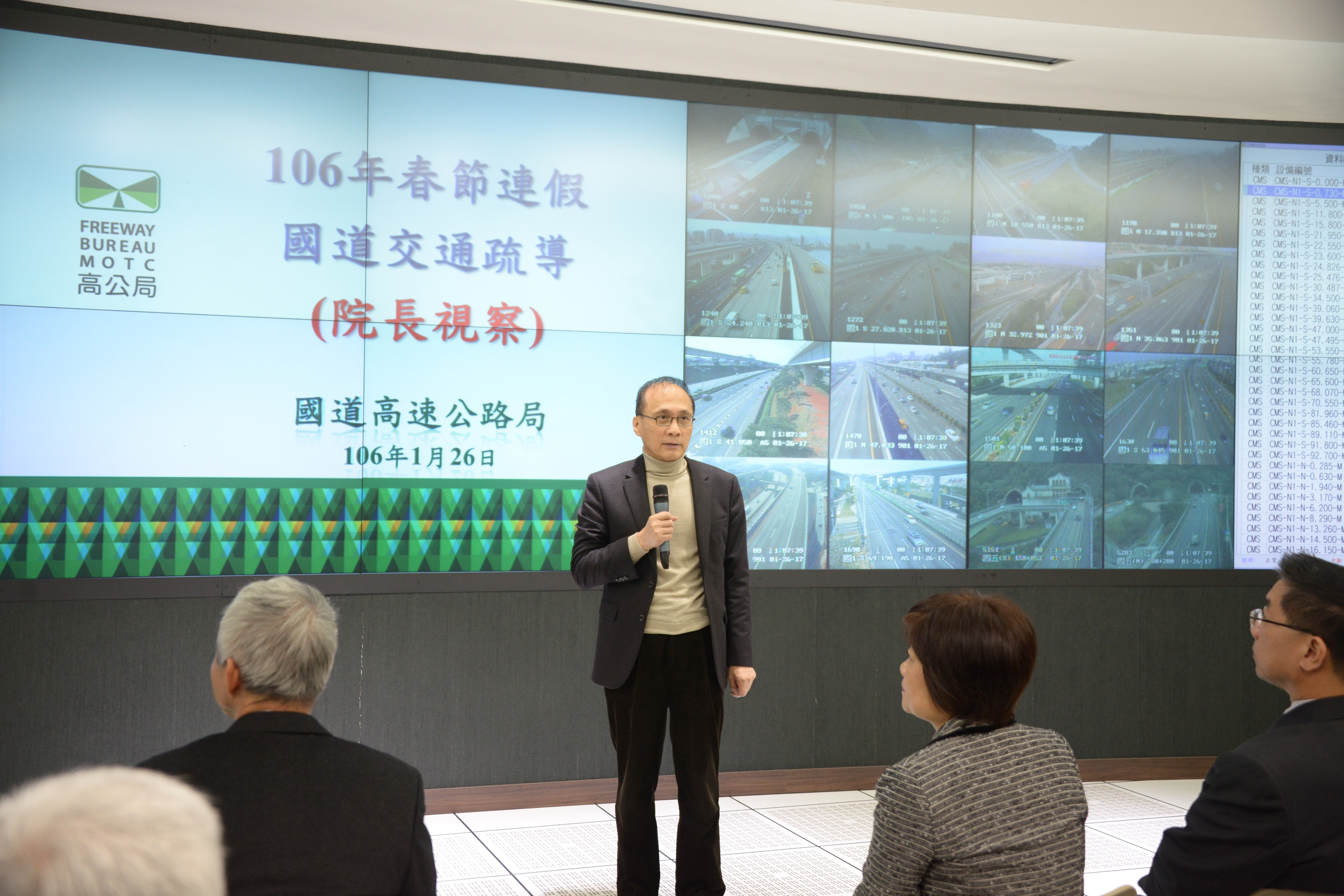 關心春節疏運情形 林揆期勉完備應變機制使民眾返鄉出遊平安順暢 　共8張