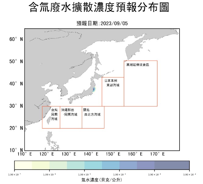 含氚廢水擴散濃度預報分布圖 　共1張