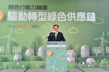 2023年4月25日行政院副院長鄭文燦出席「綠色行動力論壇－驅動轉型綠色供應鏈」 　共3張