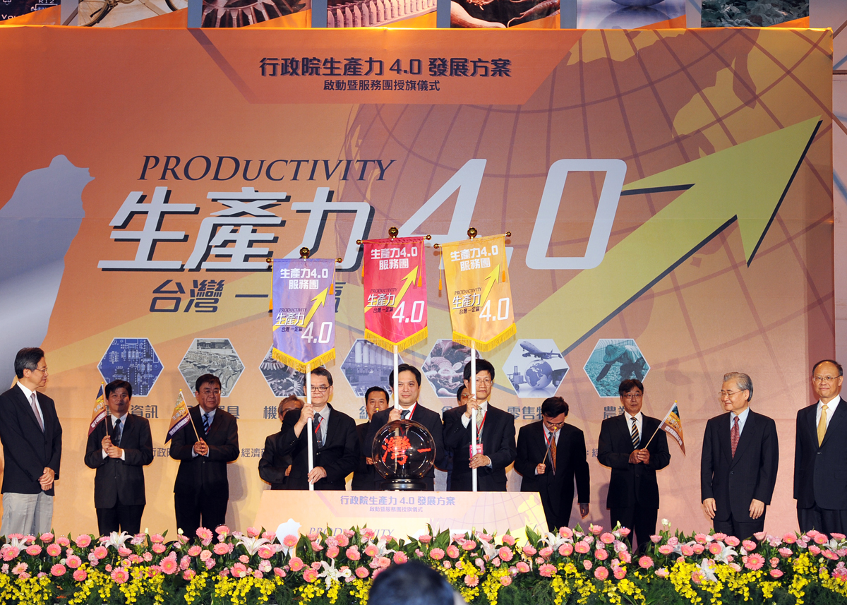 毛揆：以生產力4.0再造臺灣產業  提升國家競爭力　共4張