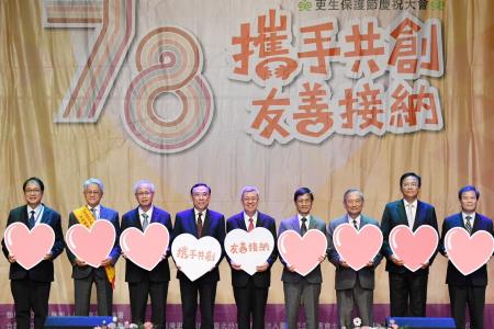 2023年11月6日行政院長陳建仁出席112年度更生保護節慶祝大會　共6張