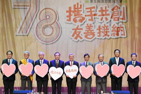 2023年11月6日行政院長陳建仁出席112年度更生保護節慶祝大會 　共6張