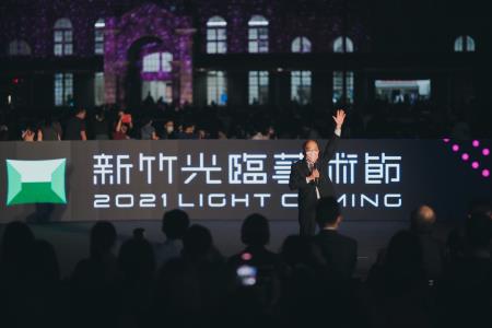 2021年10月30日行政院長蘇貞昌出席「新竹光臨藝術節光雕展演」