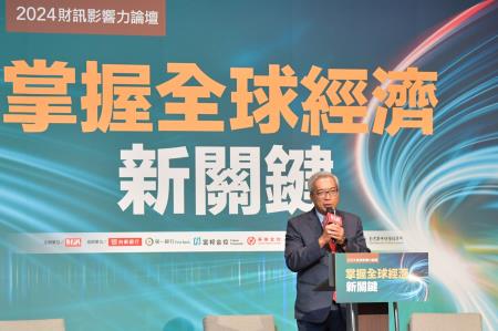 2024年7月4日行政院長卓榮泰出席「2024財訊影響力論壇」 _4_　共4張
