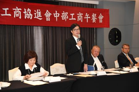 2019年10月26日行政院副院長陳其邁出席中華民國工商協進會中部工商午餐會-2 　共2張