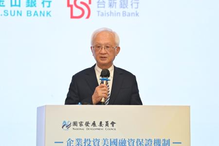 2026年6月12日行政院副院長鄭麗君出席「企業投資美國融資保證機制」出資意向書簽訂典禮 　共7張