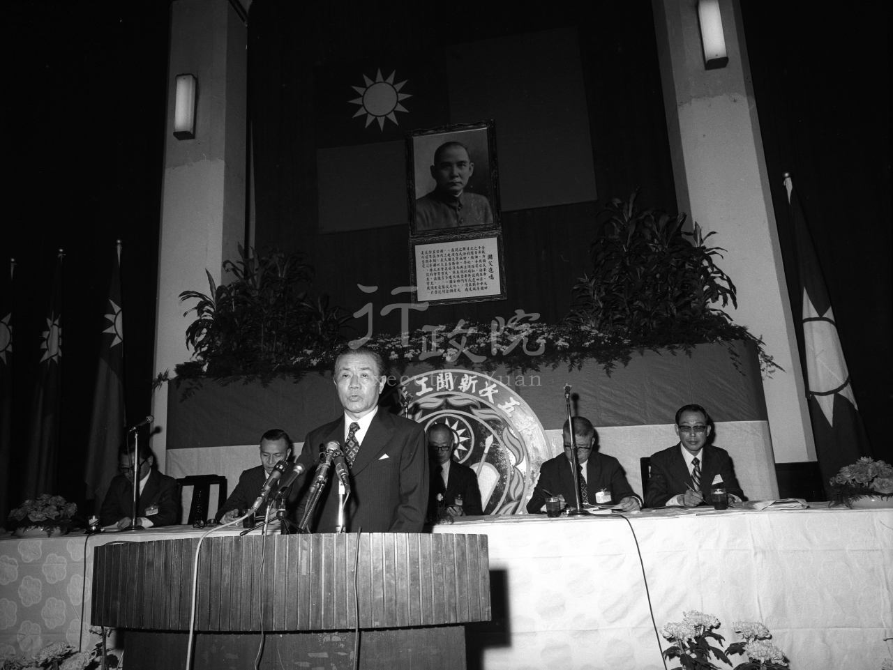 1978年11月6日行政院院長孫運璿於「第5次新聞工作會談」會場上致詞 共1張 　共1張