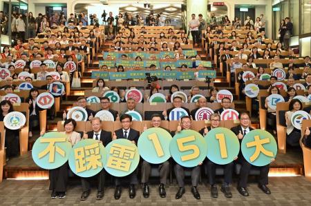 2024年8月5日行政院長卓榮泰出席「金融反詐高階論壇」1　共6張