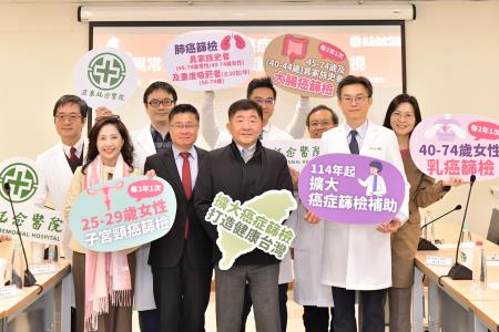 2025年1月15日行政院政務委員陳時中參訪擴大國家癌症篩檢相關行程。 　共8張