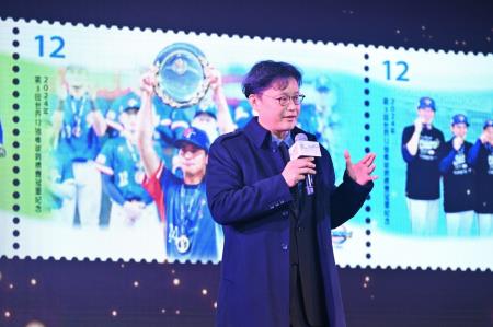 2025年1月22日行政院長卓榮泰出席「2024年第3屆世界12強棒球錦標賽冠軍紀念郵票」發行典禮　共10張