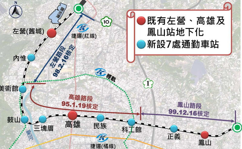 高雄鐵路地下化路線圖 　共2張