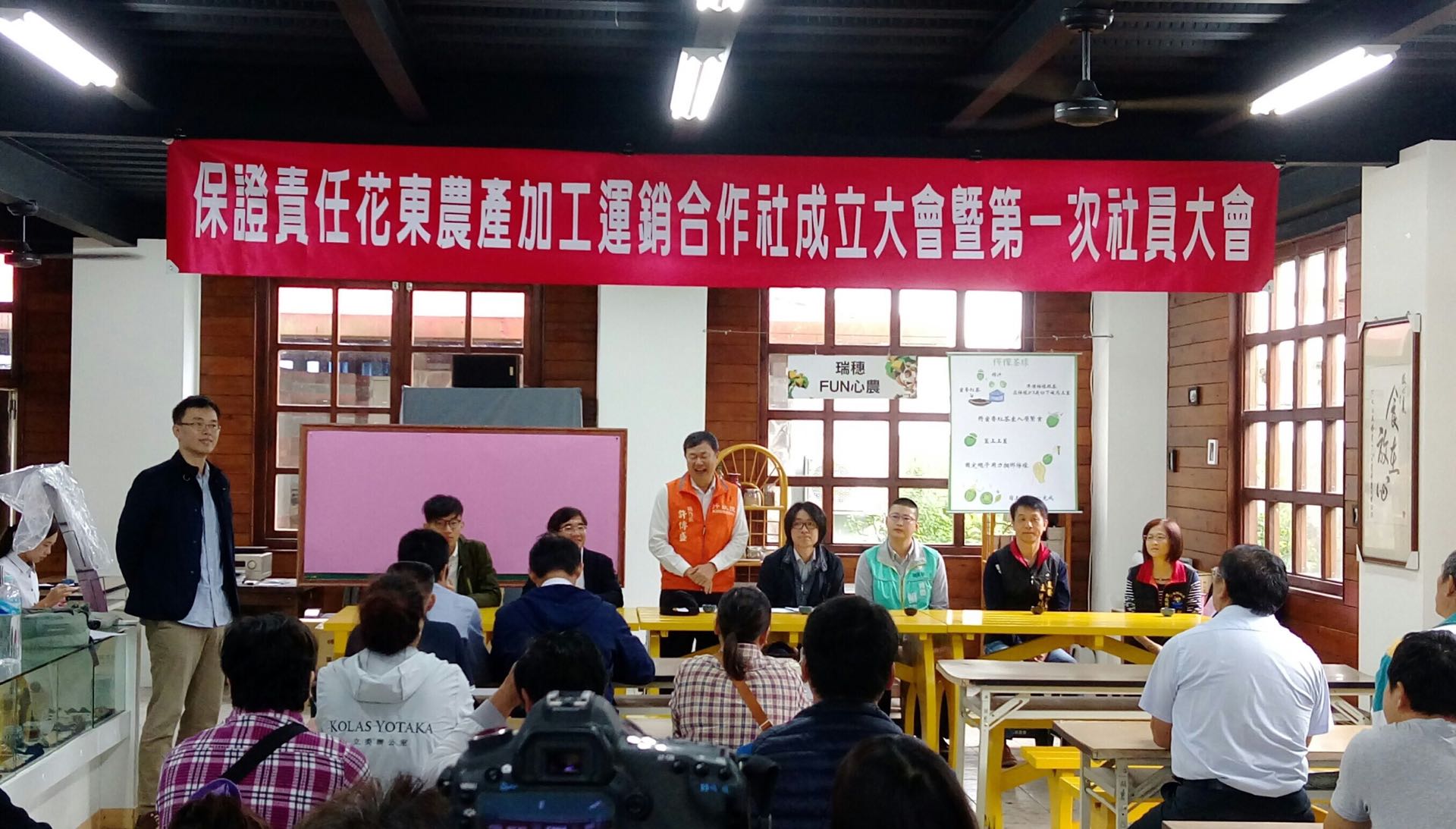 東服中心執行長許傳盛參與花東農產加工運銷合作社成立大會(行政院東部聯合服務中心-工作概況)