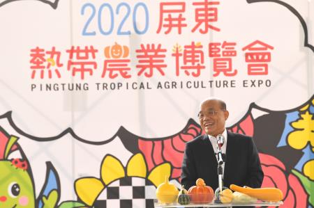20200118-1行政院長蘇貞昌出席「2020屏東熱帶農業博覽會開幕儀式」S__128335893　共3張