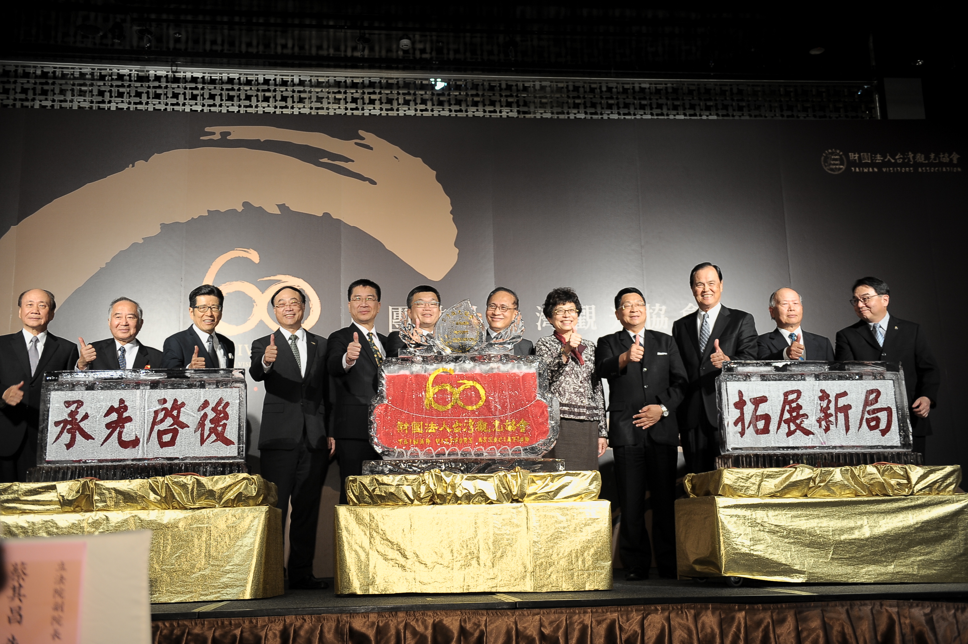林揆：提升實質內容及附加價值 協助觀光產業轉型