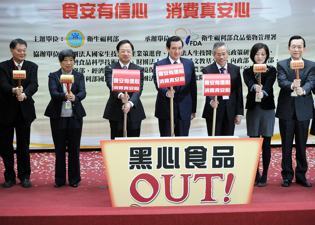 江揆出席全國食品安全會議 重申政府落實食安決心 　共1張