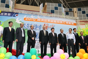 吳揆出席2010經濟部東區廠商徵才博覽會 　共1張