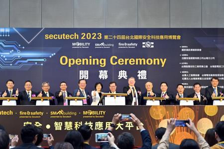 LINE_ALBUM_0426 Secutech 2023第二十四屆台北國際安全科技應用博覽會開幕典禮_230426_3 　共4張