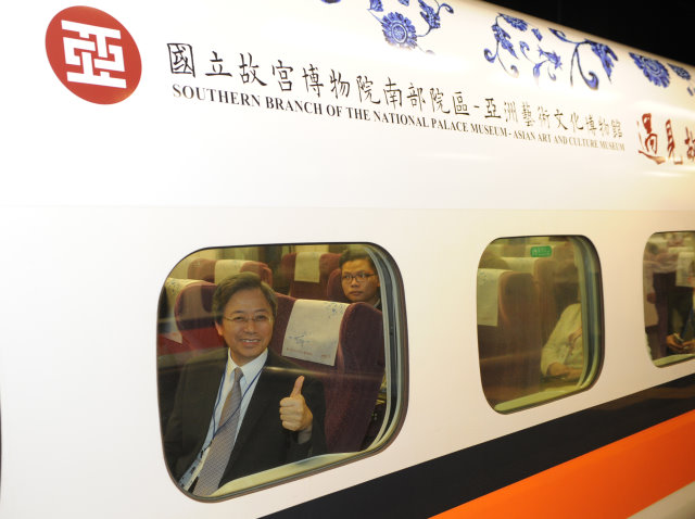 政院：高鐵彩繪列車啟航 迎接故宮南院即將落成 　共3張