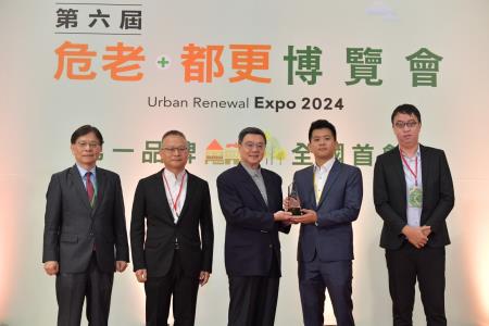 2024年9月21日行政院長卓榮泰出席第六屆危老+都更博覽會開幕式S__134545421_0　共12張