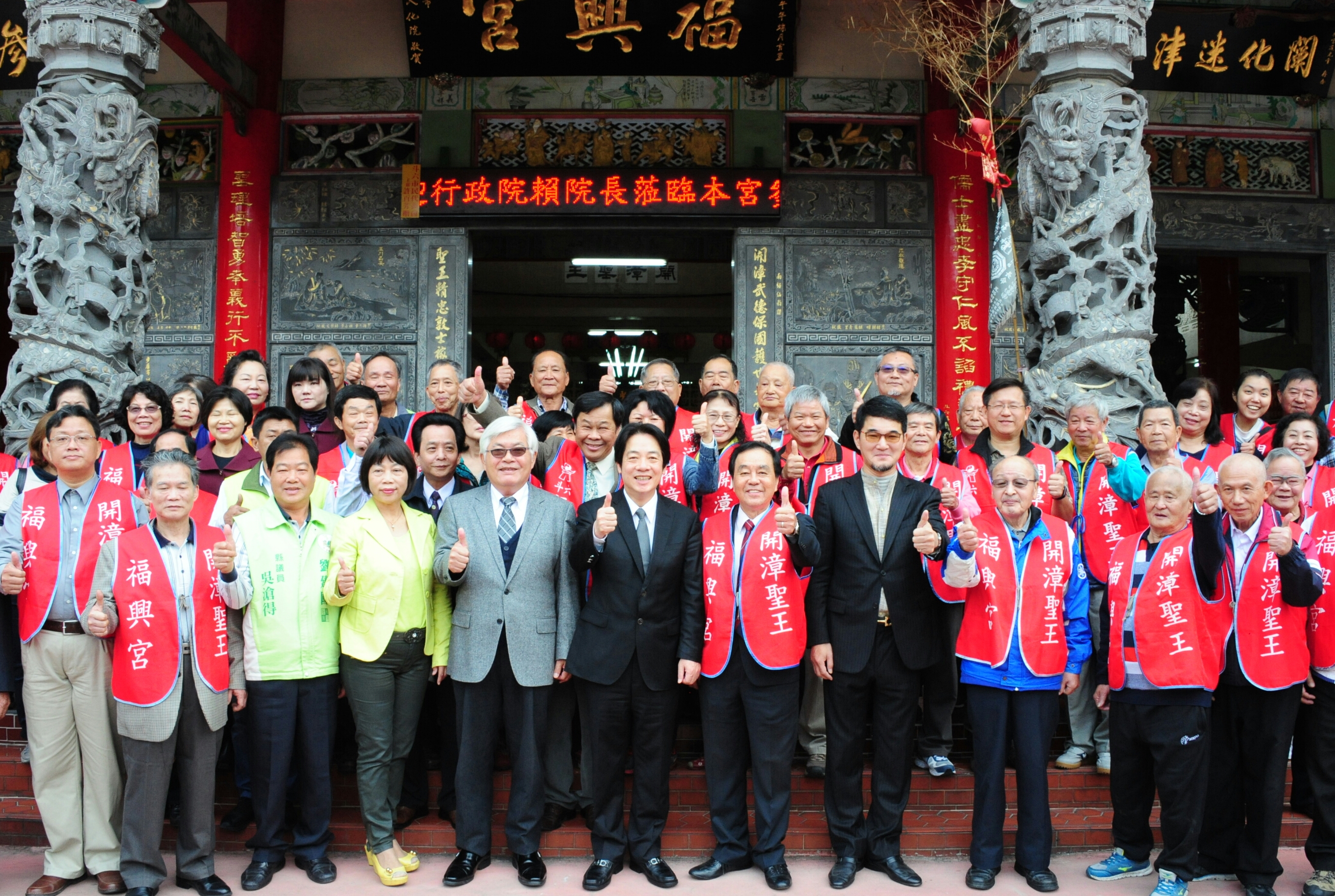 賴揆：跨部會專案小組改善濁水溪揚塵問題  提升民眾生活品質 　共15張