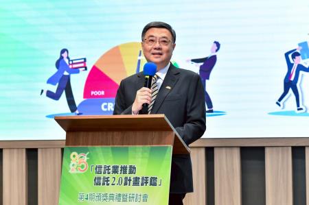 2025年8月27日行政院長卓榮泰出席「信託業推動信託2.0 計畫評鑑」第4期頒獎典禮暨研討會。 　共7張