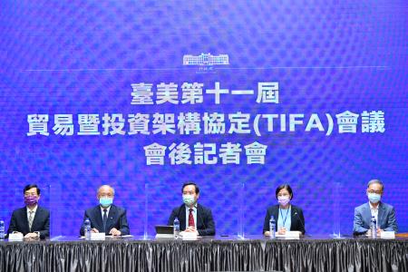 第十一屆臺美貿易暨投資架構協定(TIFA)會議會後記者會　共6張