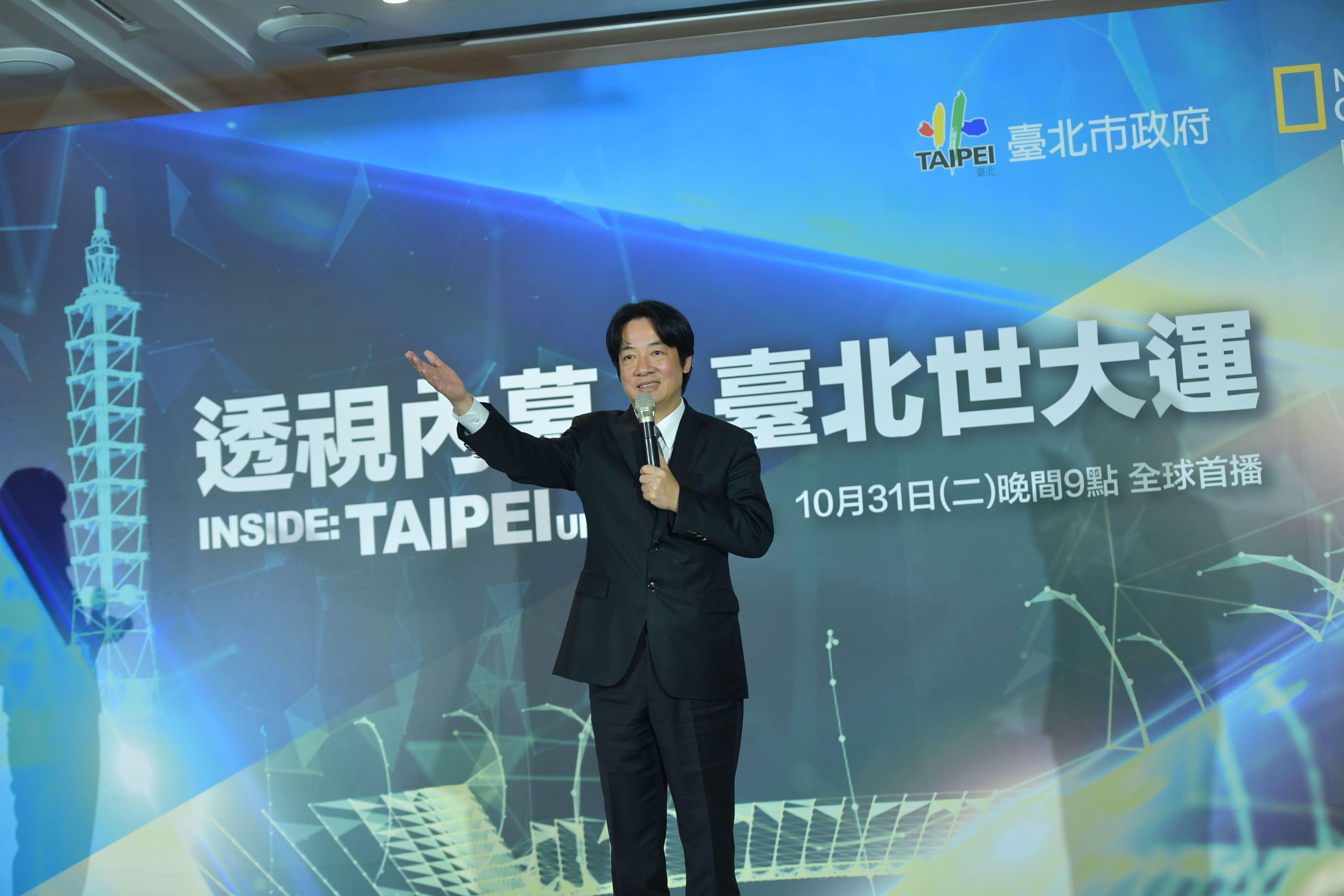 賴揆：世大運形塑光榮的台北和成功的台灣　共7張