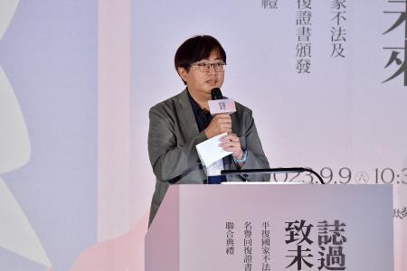 2023年9月9日行政院長陳建仁出席「誌過去，致未來_平復國家不法暨頒發名譽回復證書聯合典禮」_4　共10張