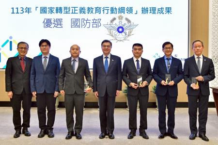 行政院長卓榮泰推動轉型正義會報第7次會議 　共6張