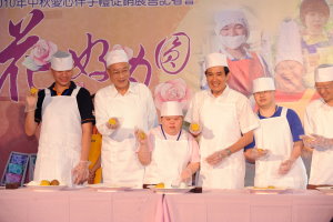 吳院長出席「2010年中秋愛心伴手禮促銷展售記者會」 　共1張