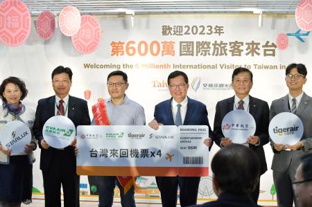 「2023年第600萬名來臺旅客迎賓活動」1 　共8張