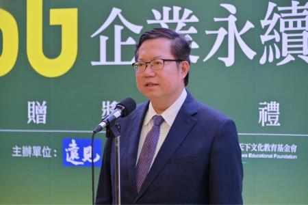 鄭副院長今(2)日出席2024《遠見》第20屆ESG企業永續獎贈獎典禮 聯訪照片　共7張