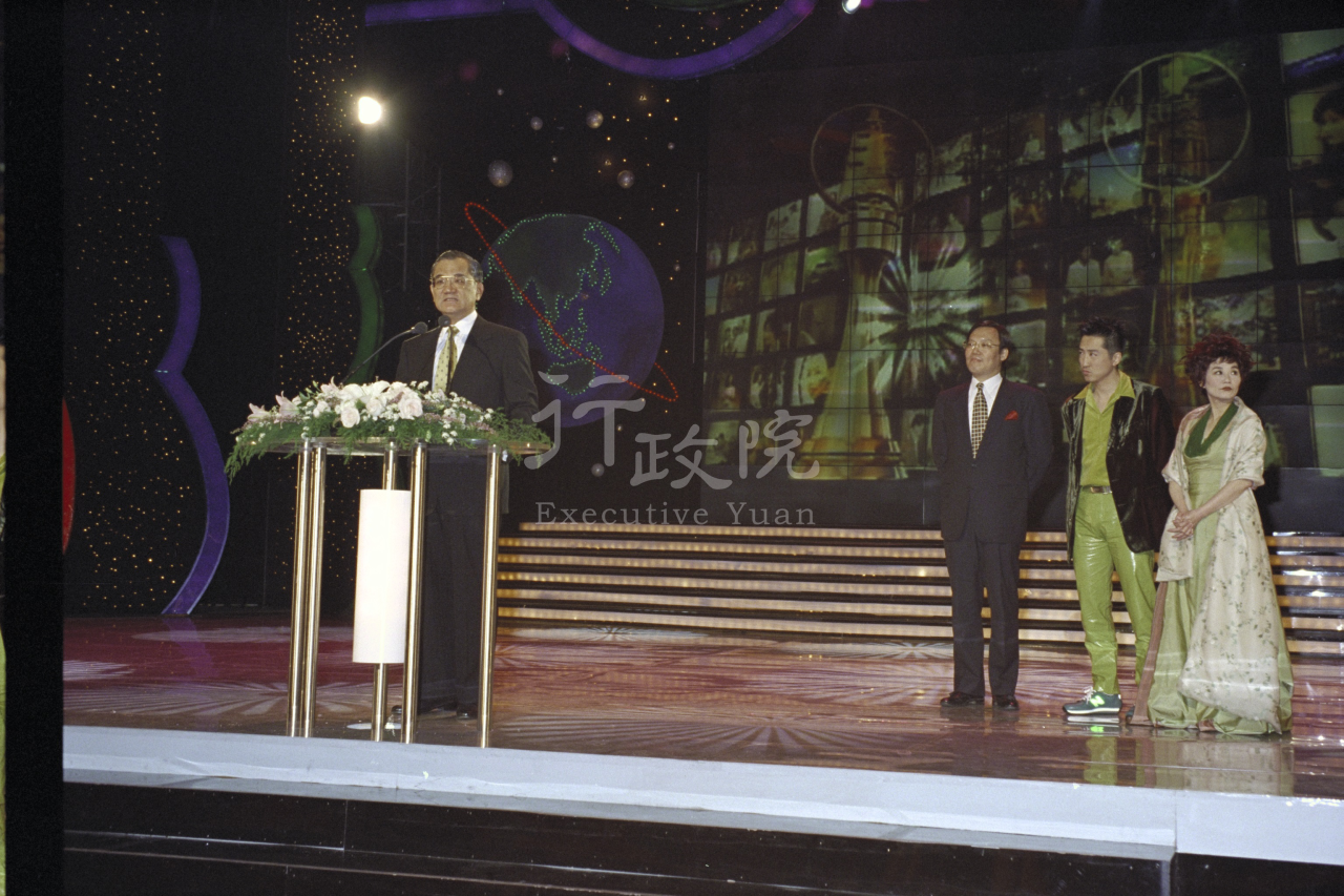 1997年3月26日連戰副總統兼行政院長於八十六年金鐘獎致詞 共1張 　共1張