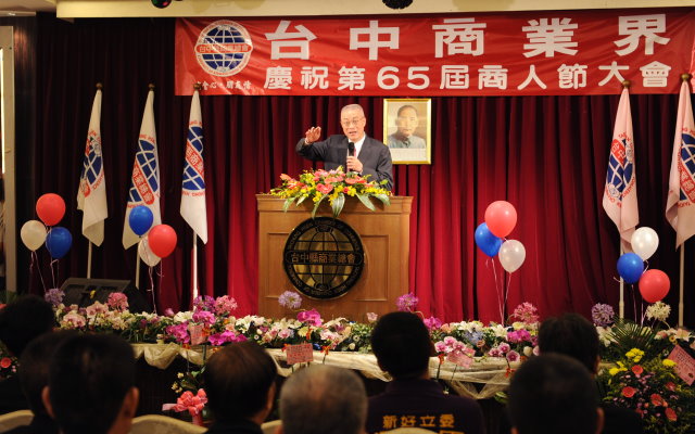 吳揆出席台中商業界慶祝第65屆商人節慶祝大會 　共1張