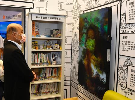 2022年6月5日行政院長蘇貞昌參觀2022台北國際書展_10　共11張