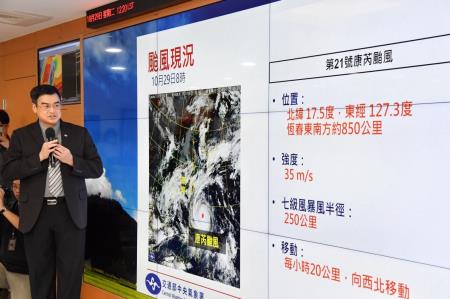 行政院長卓榮泰視察中央氣象署並關心「康芮颱風動態」及對全臺的影響　共6張