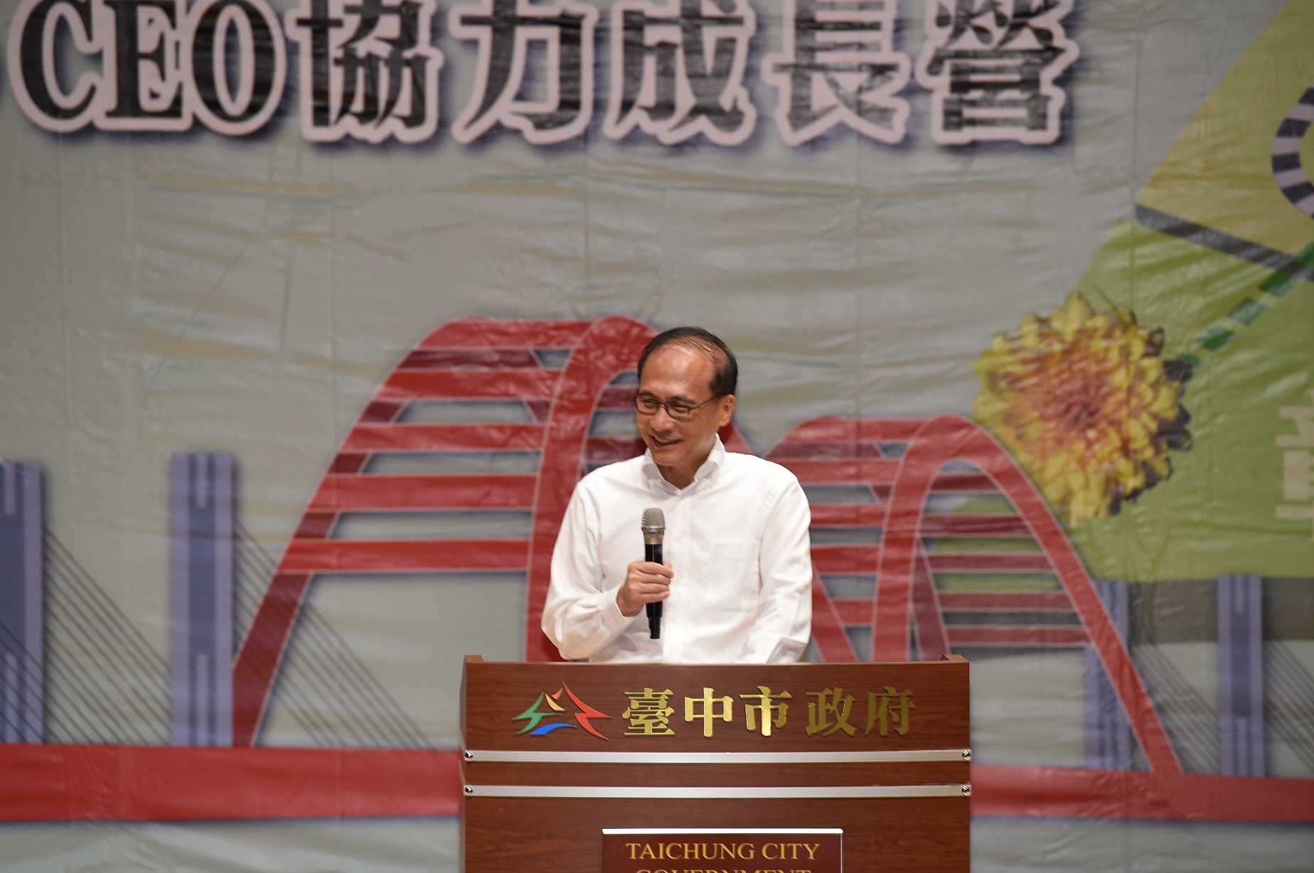 出席中彰投苗首長會議    林揆盼藉此治理平台使中部建設快速進步