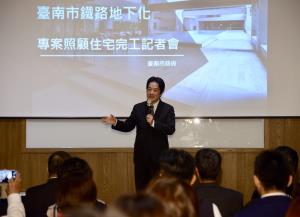 台南市南鐵地下化專案照顧住宅竣工典禮_5