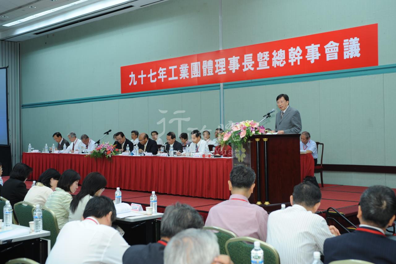 劉兆玄院長出席97年全國工業團體理事長暨總幹事會議 共2張 　共2張