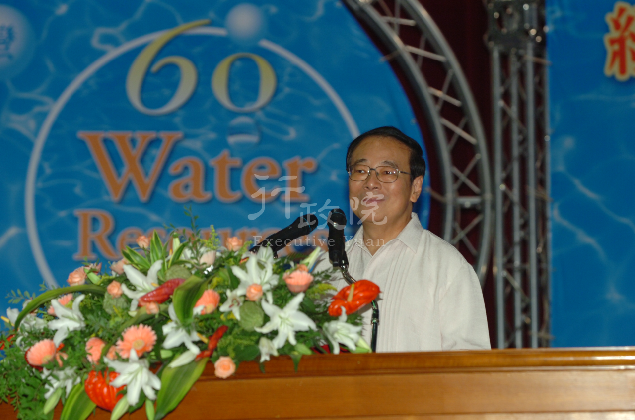 張俊雄院長出席全國水利節暨經濟部水利署60周年慶祝大會 共2張 　共2張