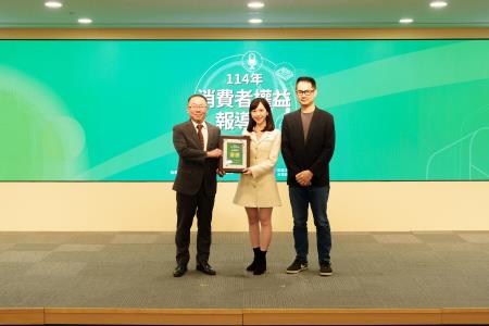 114年消費者權益報導獎-2 　共4張