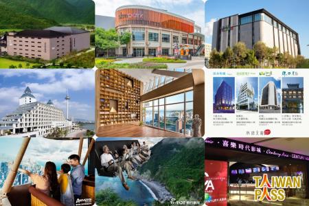 Taiwan PASS 7月起推出專屬店家優惠，涵蓋住宿、購物及休閒娛樂等三大類別 　共3張