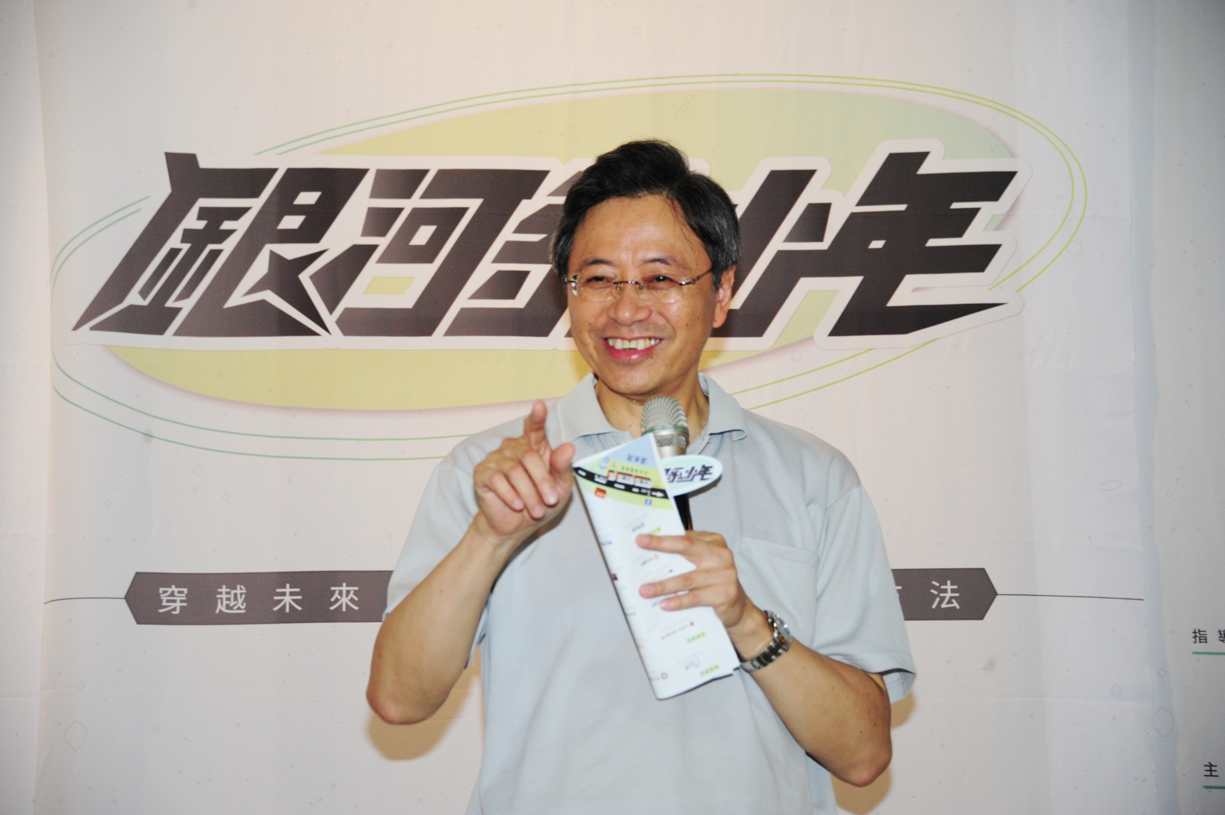 張揆：結合政府民間力量 營造友善安老銀髮生活環境 　共8張