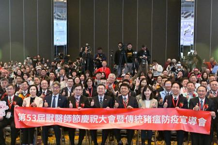 行政院長卓榮泰出席第53屆獸醫師節慶祝大會　共5張