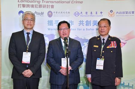 2023年9月5日行政院副院長鄭文燦出席「2023國際警察合作論壇－打擊跨境犯罪研討會」5　共5張
