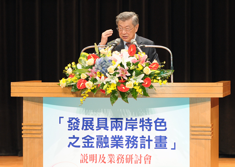 陳揆：院長可以懸空，臺灣經濟發展不能懸空 　共1張