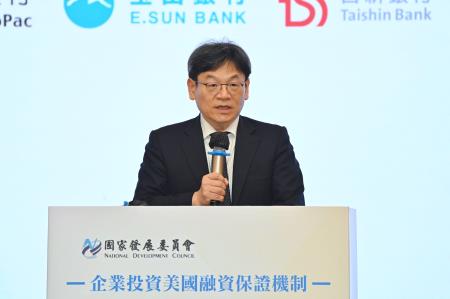 2026年6月12日行政院副院長鄭麗君出席「企業投資美國融資保證機制」出資意向書簽訂典禮 　共7張