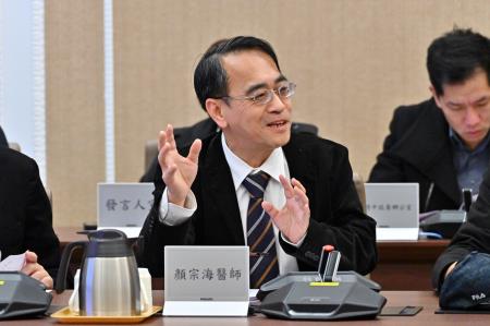 行政院食品安全會報113年第3次會議 　共8張